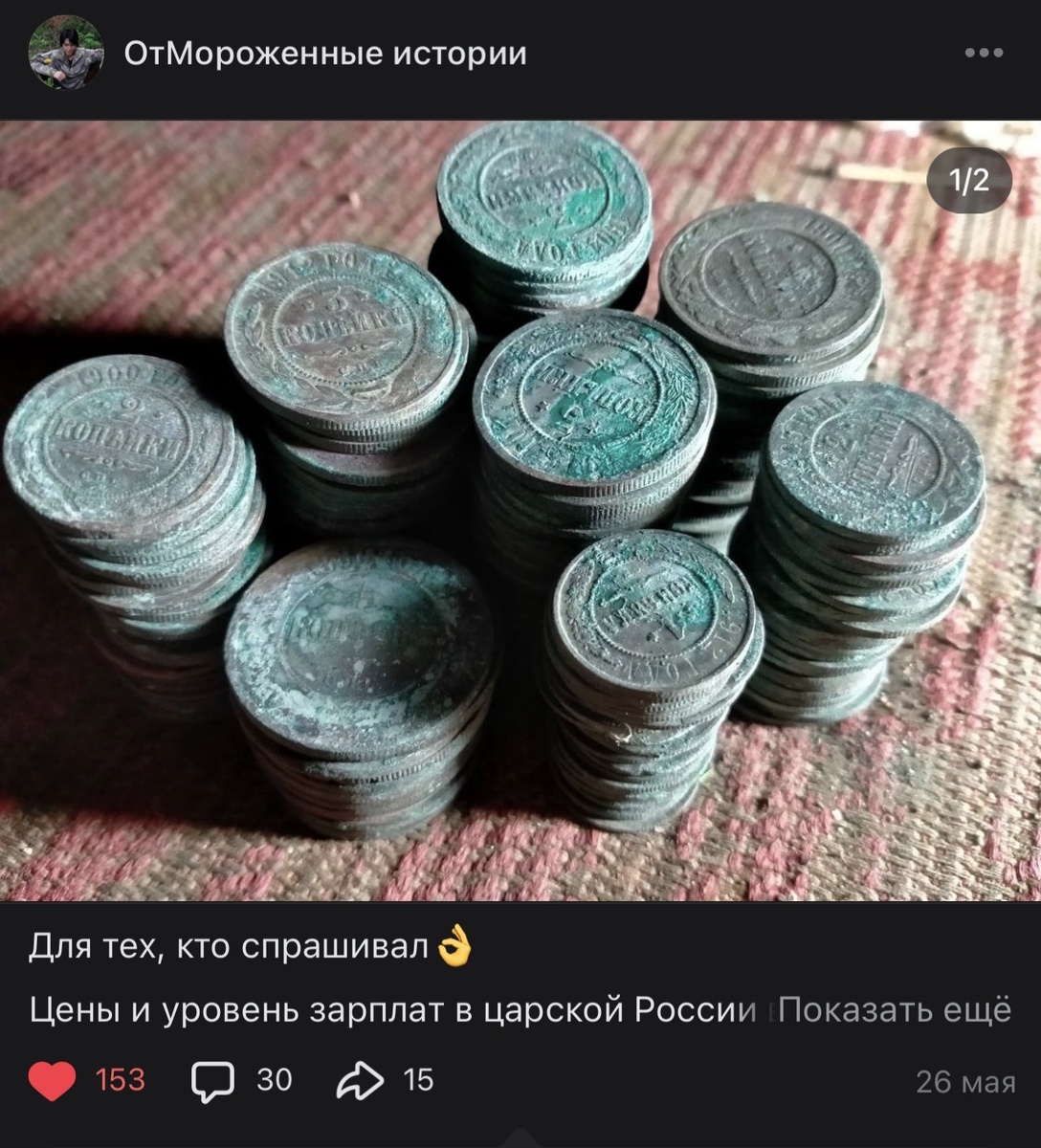 Статистика меня порадовала, решила подготовить продолжение в развернутом материале 