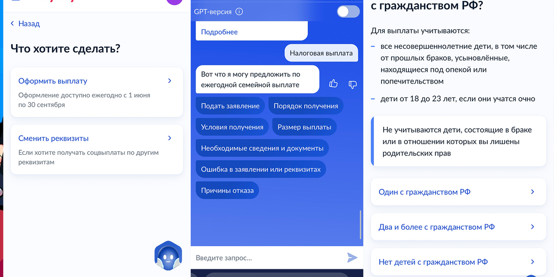 Как подать заявление на семейную налоговую выплату через Госуслуги с 1 июня 2026 года. Пошаговая инструкция