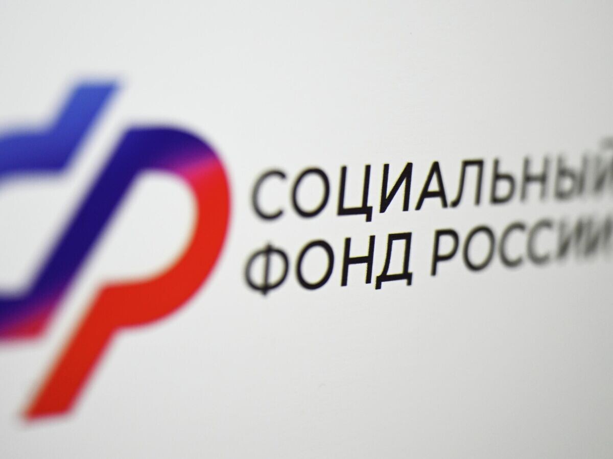    Логотип Социального фонда России | © РИА Новости / Максим Блинов