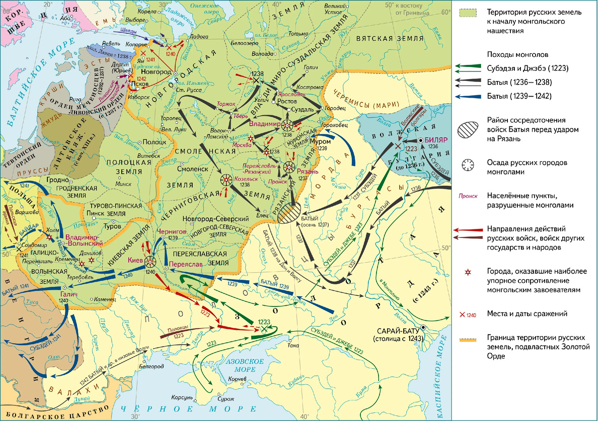                                     Карта монгольского нашествия на русские земли в 1236-1242 гг.