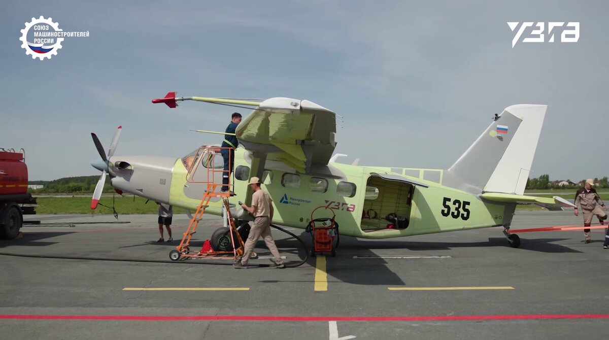    ЛМС-901 «Байкал»
