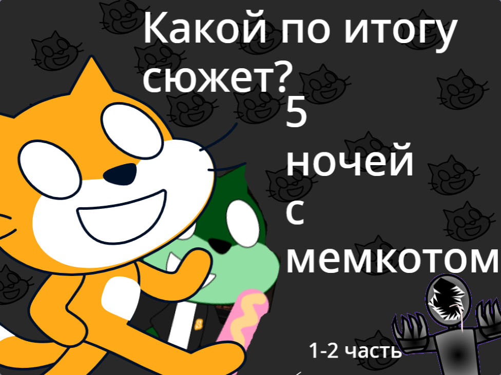 обложка видео