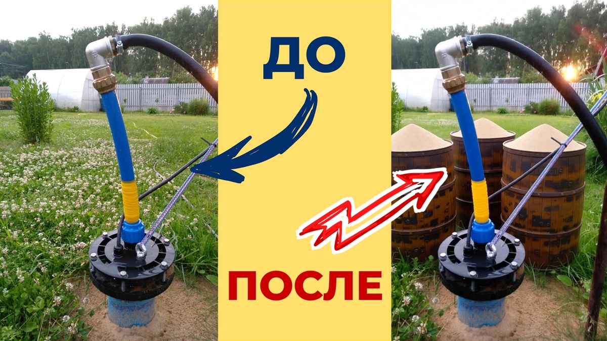 Клиент фото не предоставил, так что мы попросили ИИ дорисовать три бочки с песком рядом со скважиной. Для наглядности.