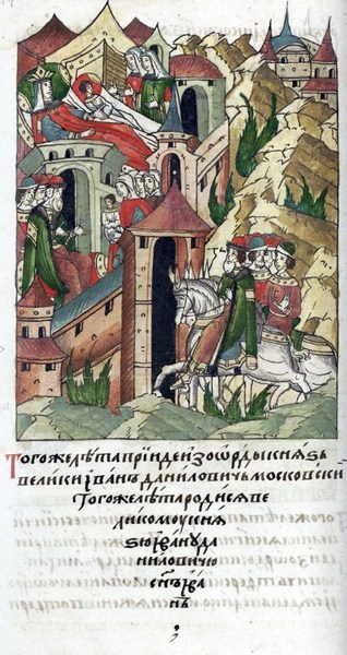 Рождение сына Ивана Калиты Ивана (впоследствии Красного). 
Миниатюра из Лицевого летописного свода, XVI век