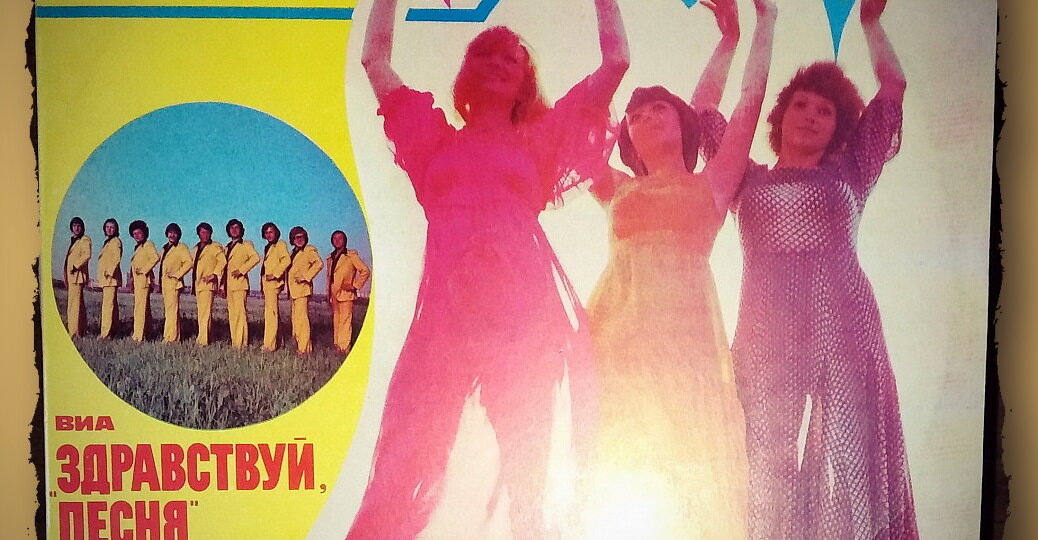 История супер хита конца 1970-х годов - "Не обещай" и разные варианты исполнения этой песни.