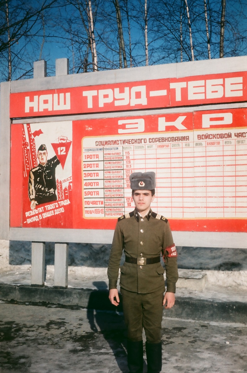 Передовик производства!