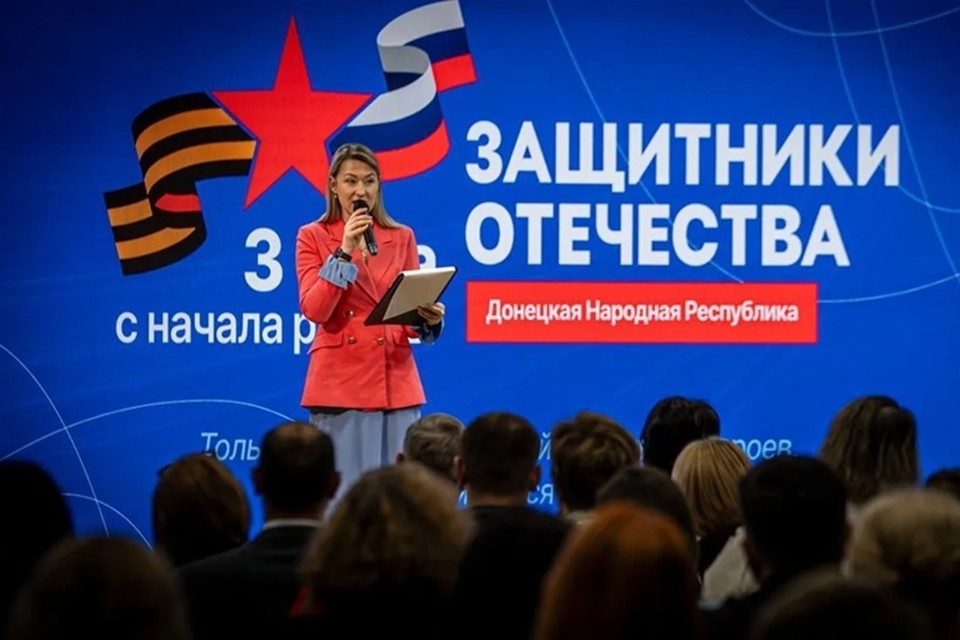    Филиал фонда «Защитники Отечества» в ДНР уже три года помогает жителям региона. Фото: MAX/Пушилин