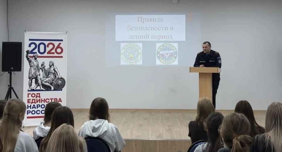    ГКУ МО «Мособлпожспас»