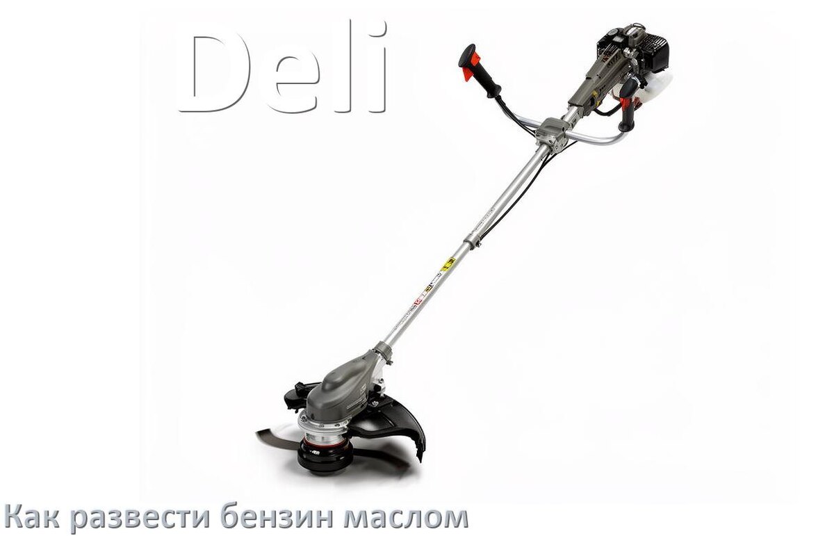 
Сколько лить масла для триммера Deli на литр бензина