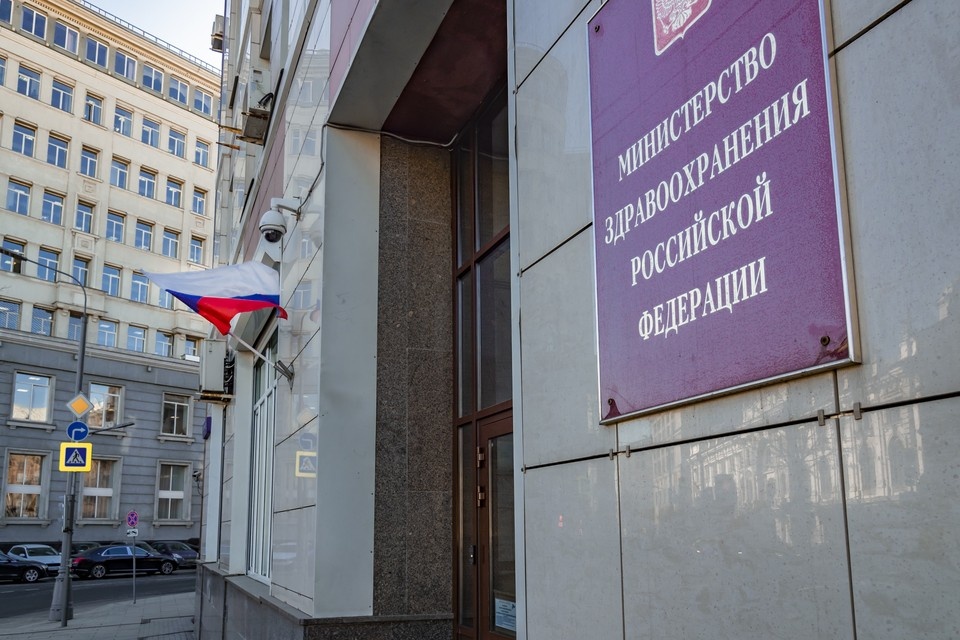    Минздрав: обеспеченность лекарствами на основе платины составляет четыре месяца. Фото: Konstantin Kokoshkin/GLOBAL LOOK PRESS