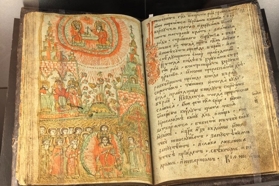    Более 30 рукописей были созданы в середине XV - первой половине XVII века. Дарья ДОЛИНИНА