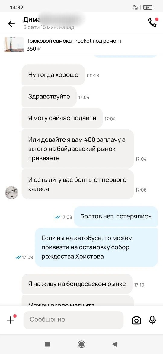 -2