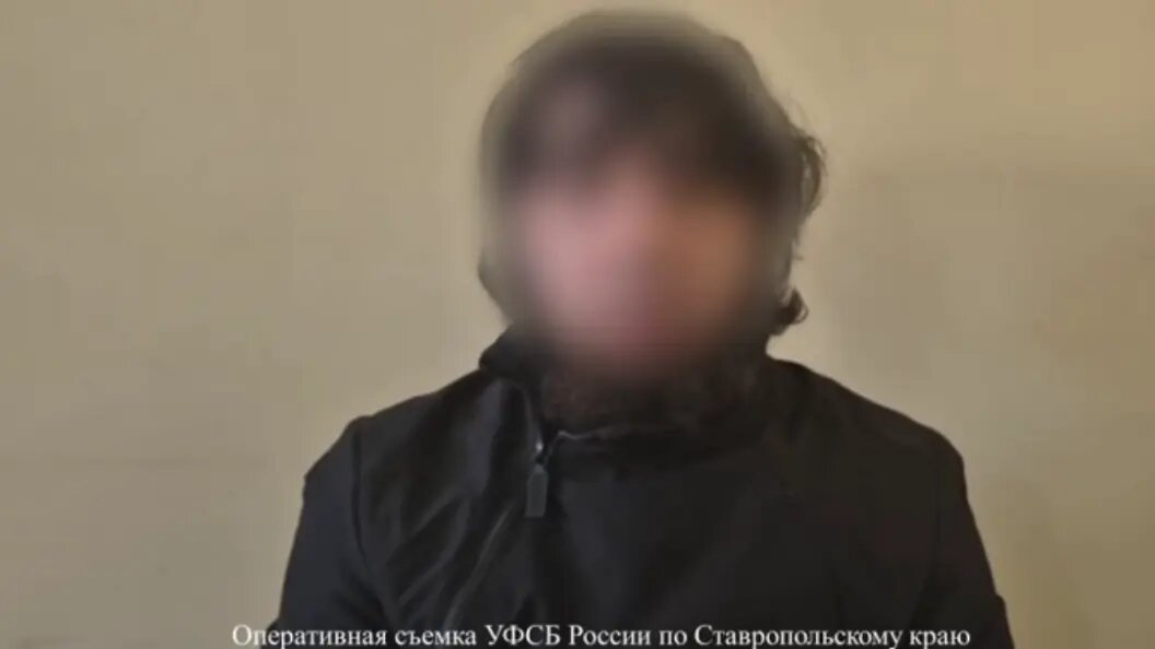 Фото: УФСБ России по Ставропольскому краю.