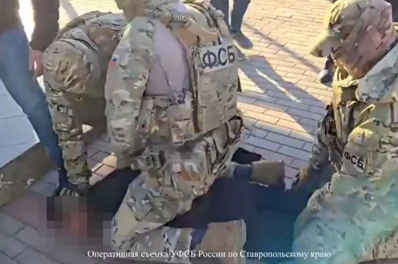Фото: УФСБ России по Ставропольскому краю.