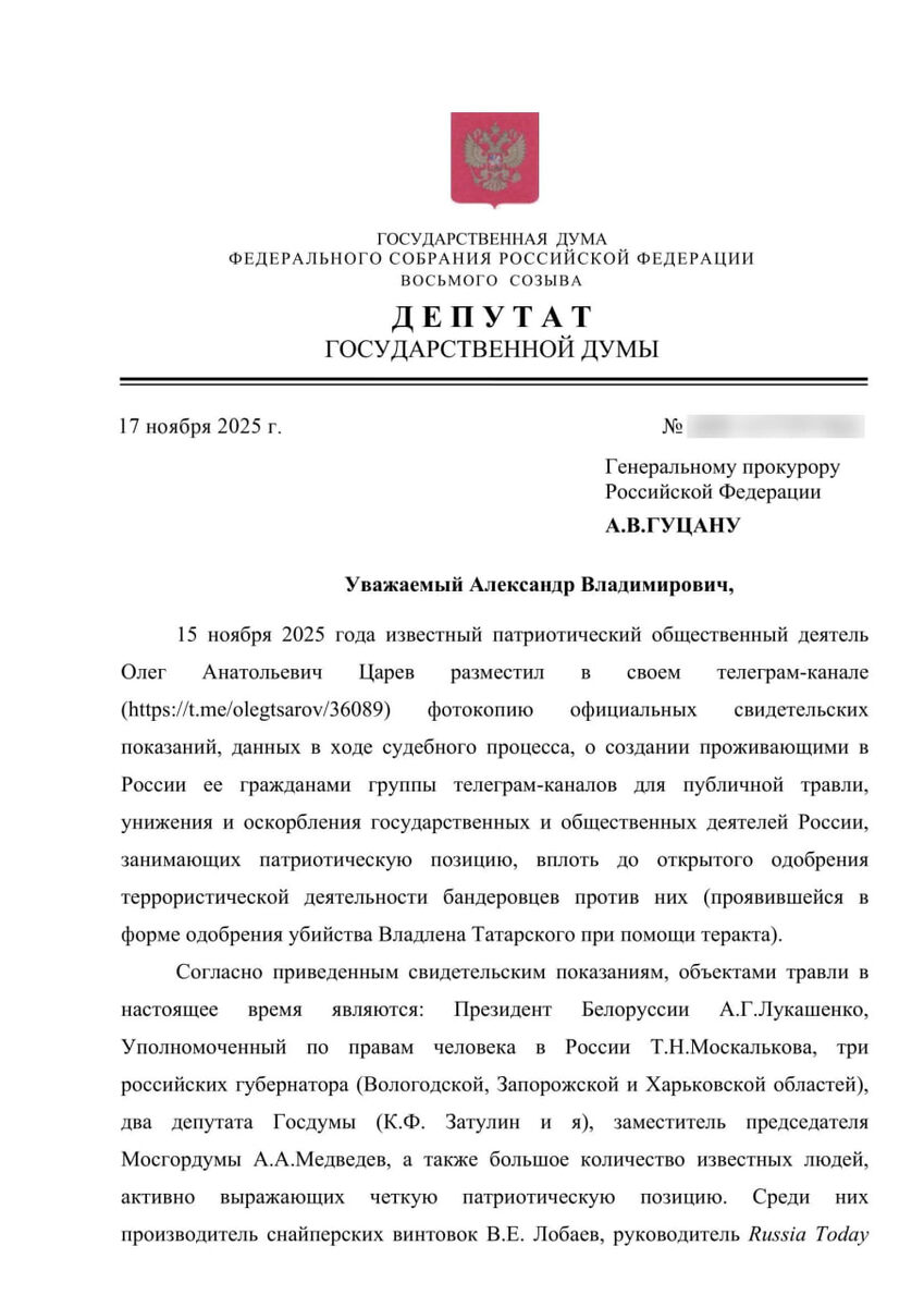 из телеграм-канала Михаила Делягина