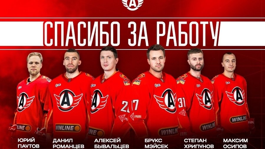   Фото: ХК «Автомобилист»