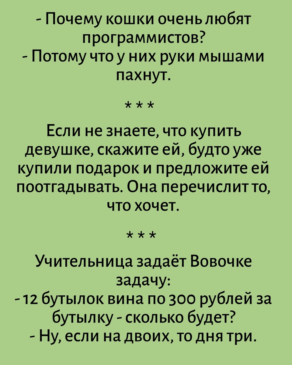 Все картинки с текстом здесь созданы мной в приложении Надпись на фото 