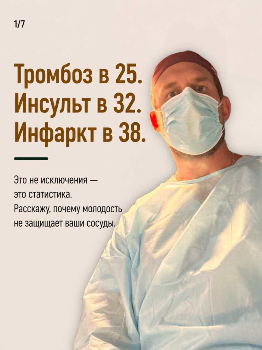 Сергей Крук - Меняю представление о медицине. Рассказываю просто о сложном.
