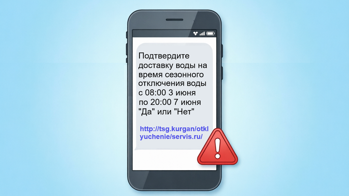 Кража денег в сезон «Отключения воды». Как за 30 секунд вычислить мошенников? Почему отключение воды – это «золотое время» для мошенничества?