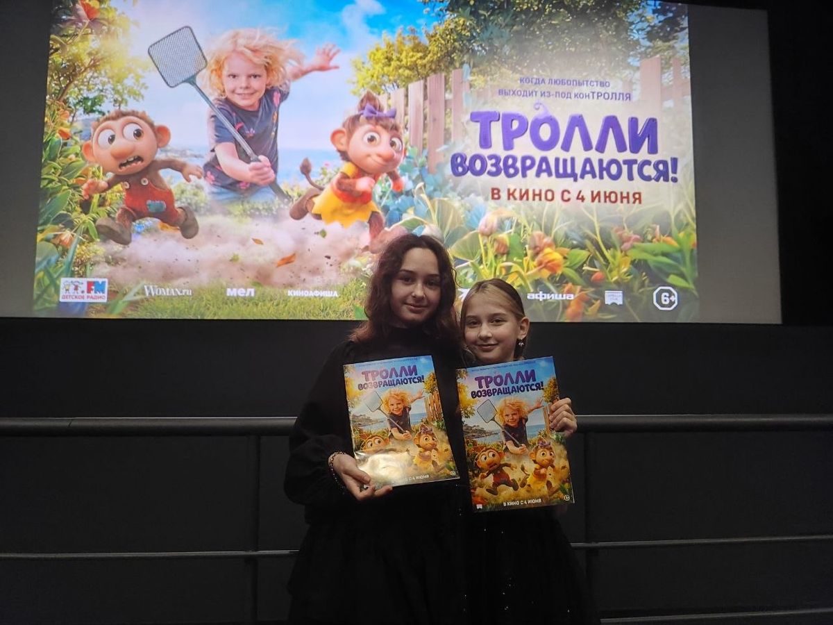 мои племянница и дочка на премьере