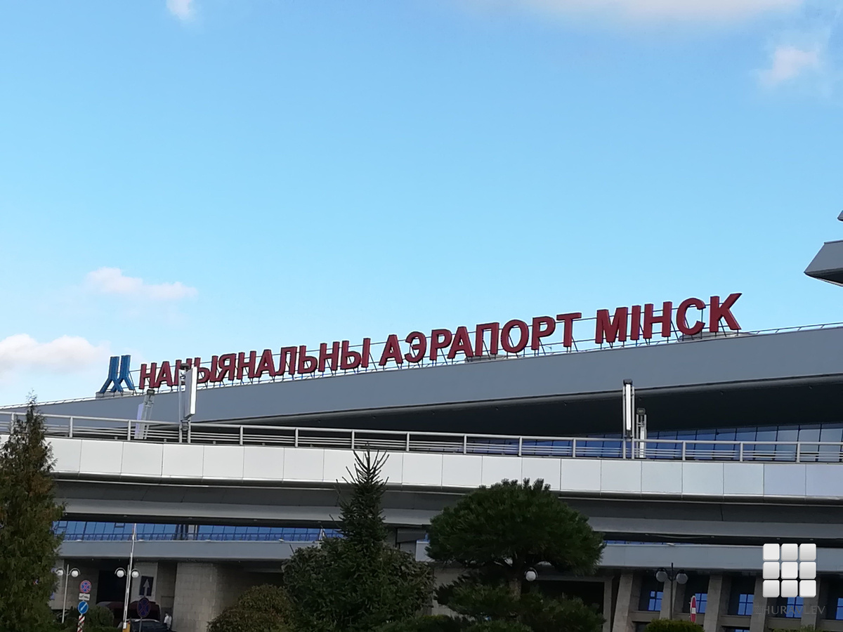 Аэропорт Минска