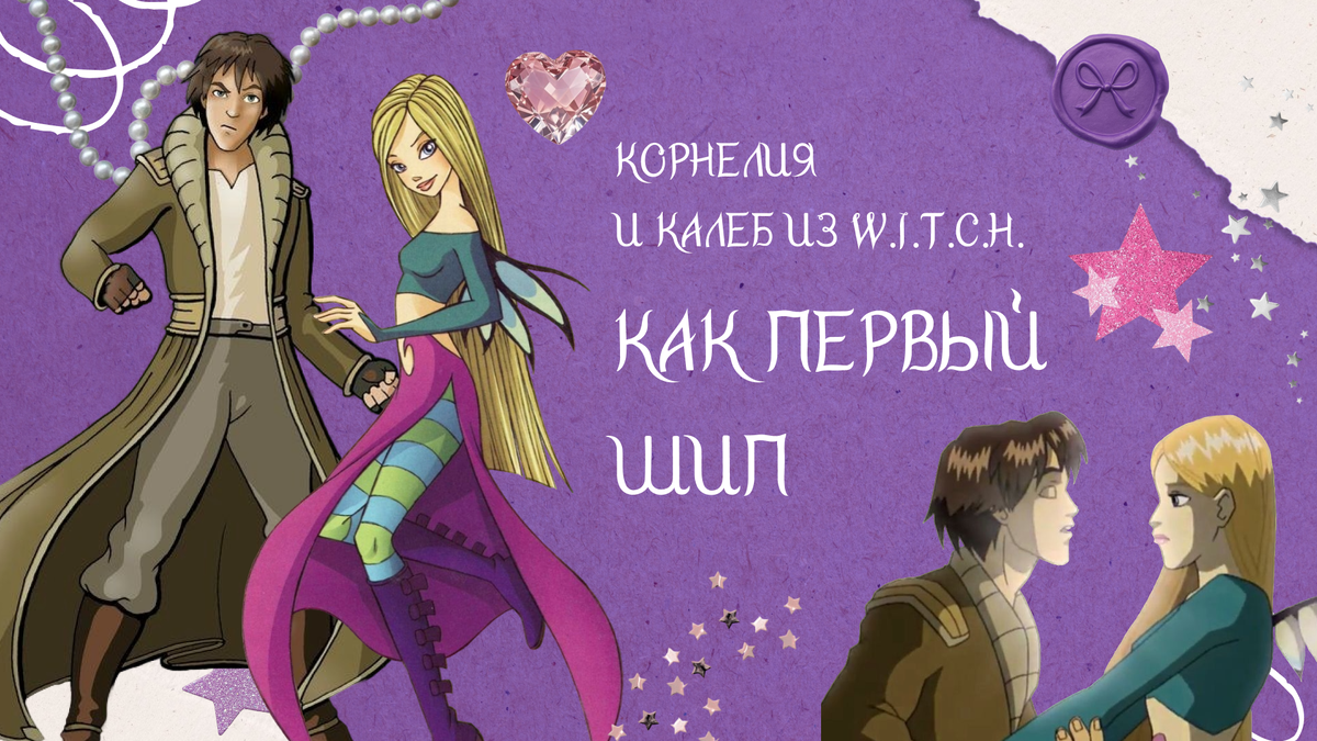 источник картинок: https://ru.pinterest.com