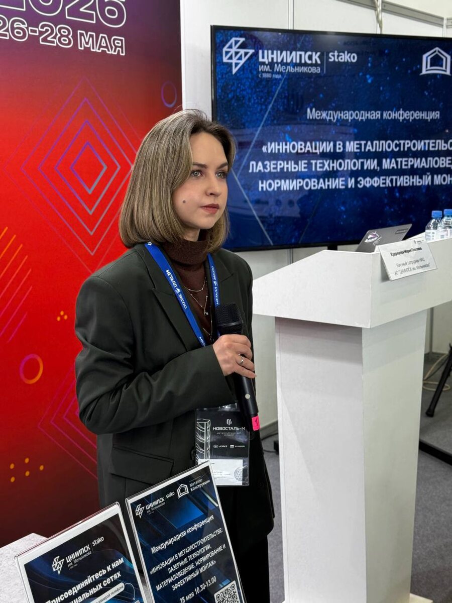 Кудряшова М.О.