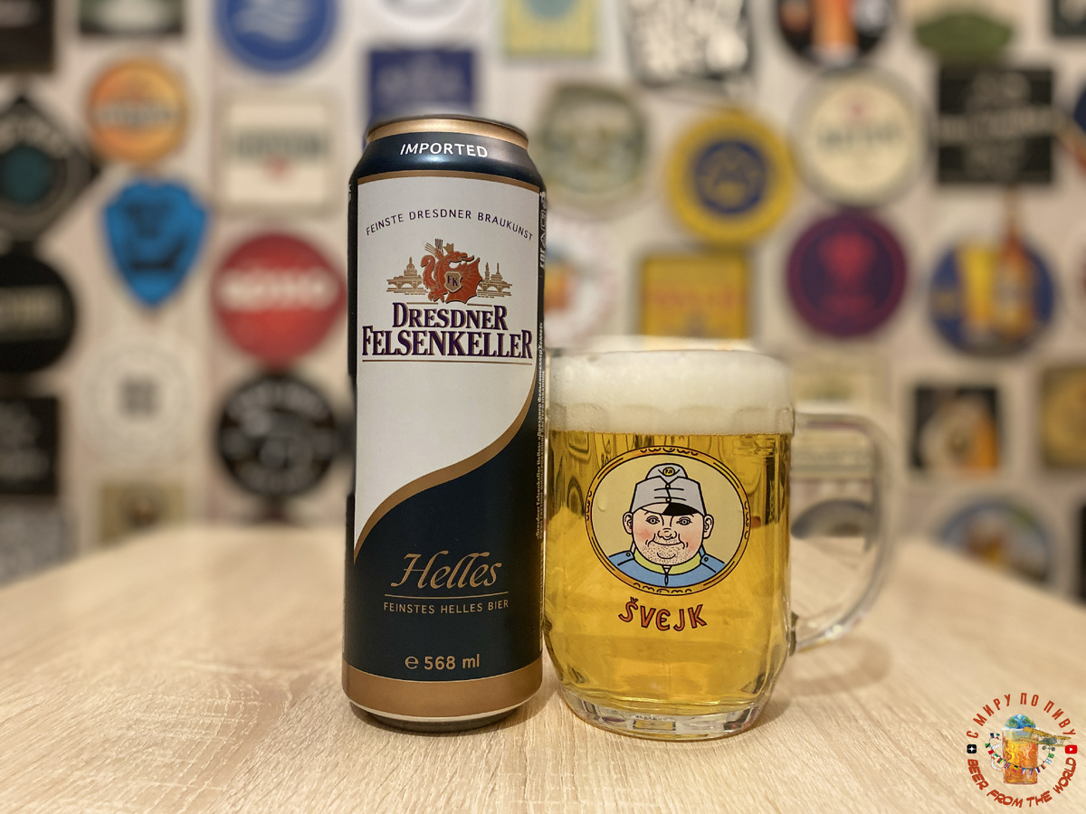 Обзор пива "Dresdner Felsenkeller Helles"