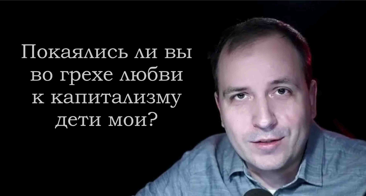Коллаж автора