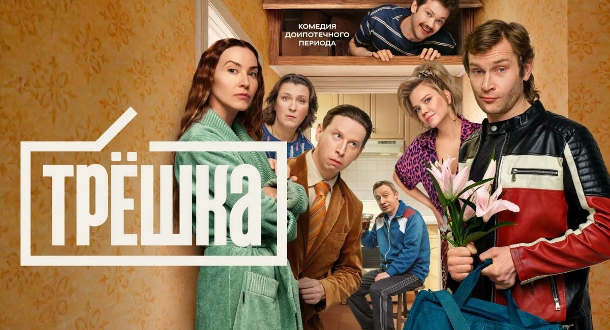 Счастливое время с семьей и без ипотек