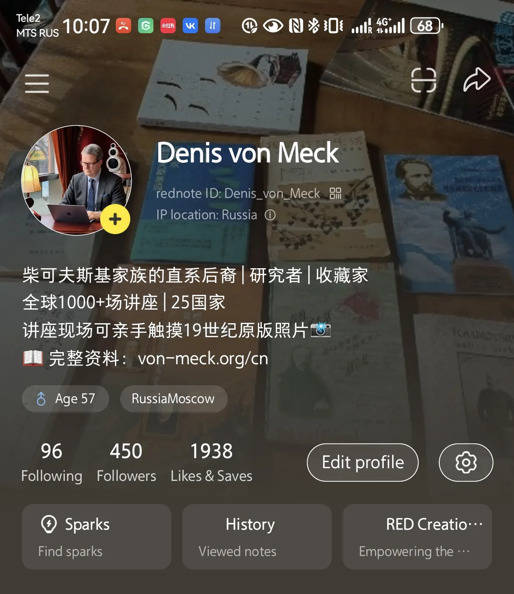 Это Xiaohongshu или RED (Little Red Book) она же Ксяохонгшу или Красный блокнотик, как и XHS; Chinese: 小红书; pinyin: Xiǎohóngshū - аналог Instagram