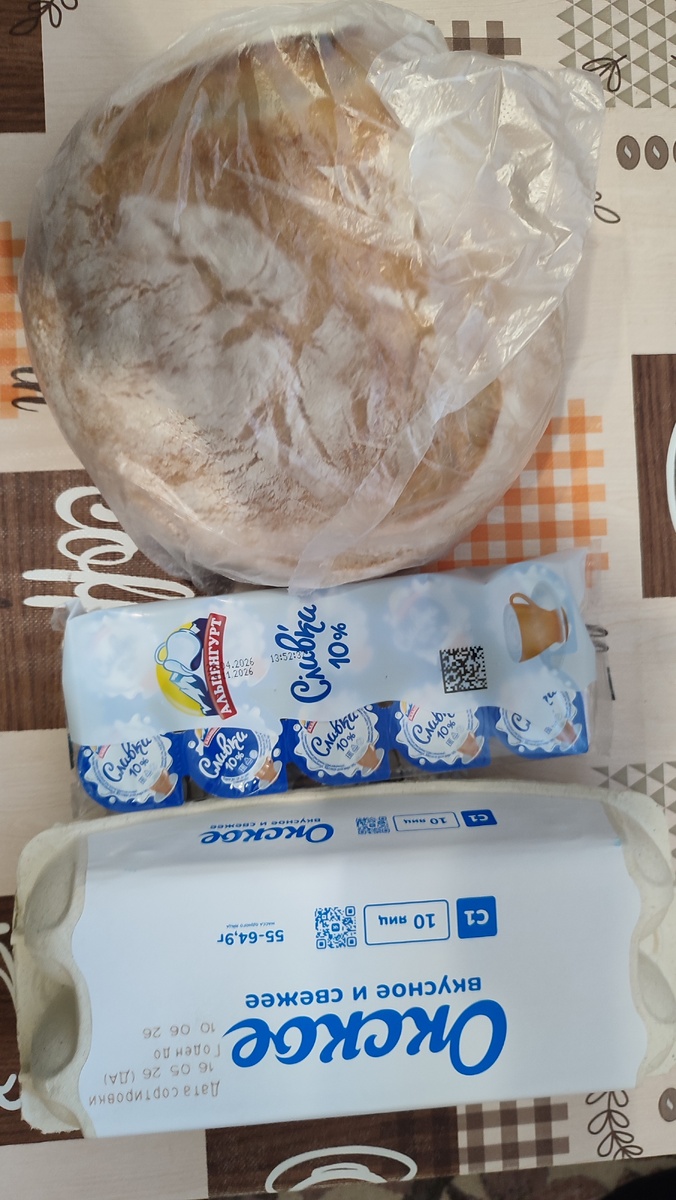 Эти яйца у нас продаются только в Магните