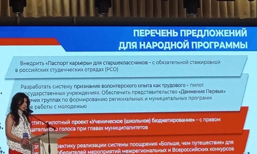 Во Владимирской области предложат учитывать волонтёрство при трудоустройстве