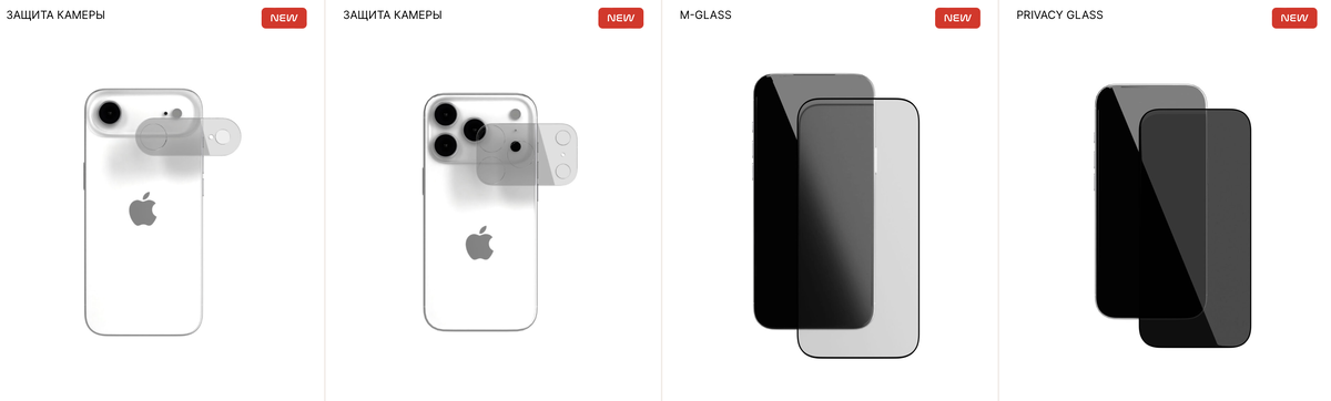 Стекла для iPhone на официальном сайте VLP