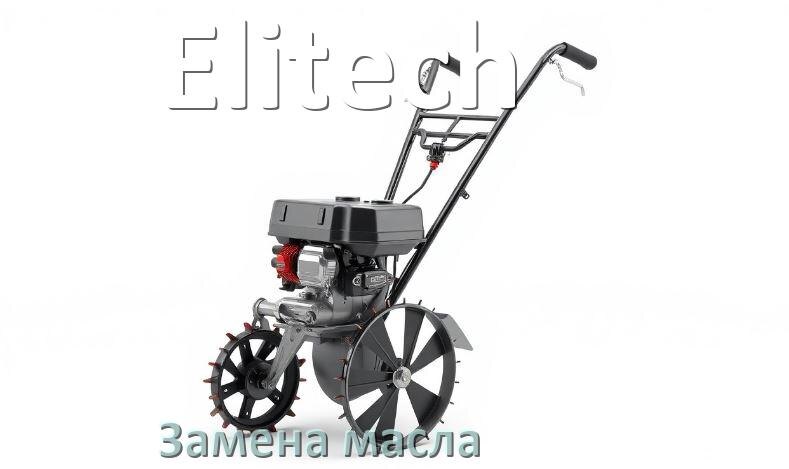
Замена масла в мотоблоке Elitech в двигателе и редукторе