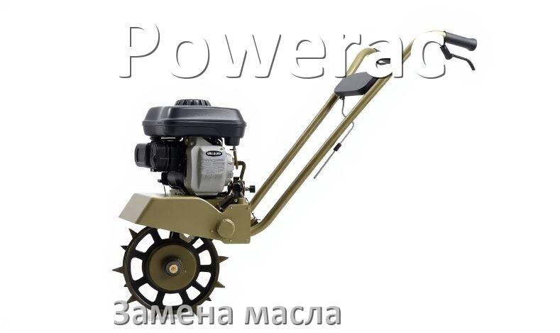 
Замена масла в мотоблоке Powerac в редукторе и двигателе