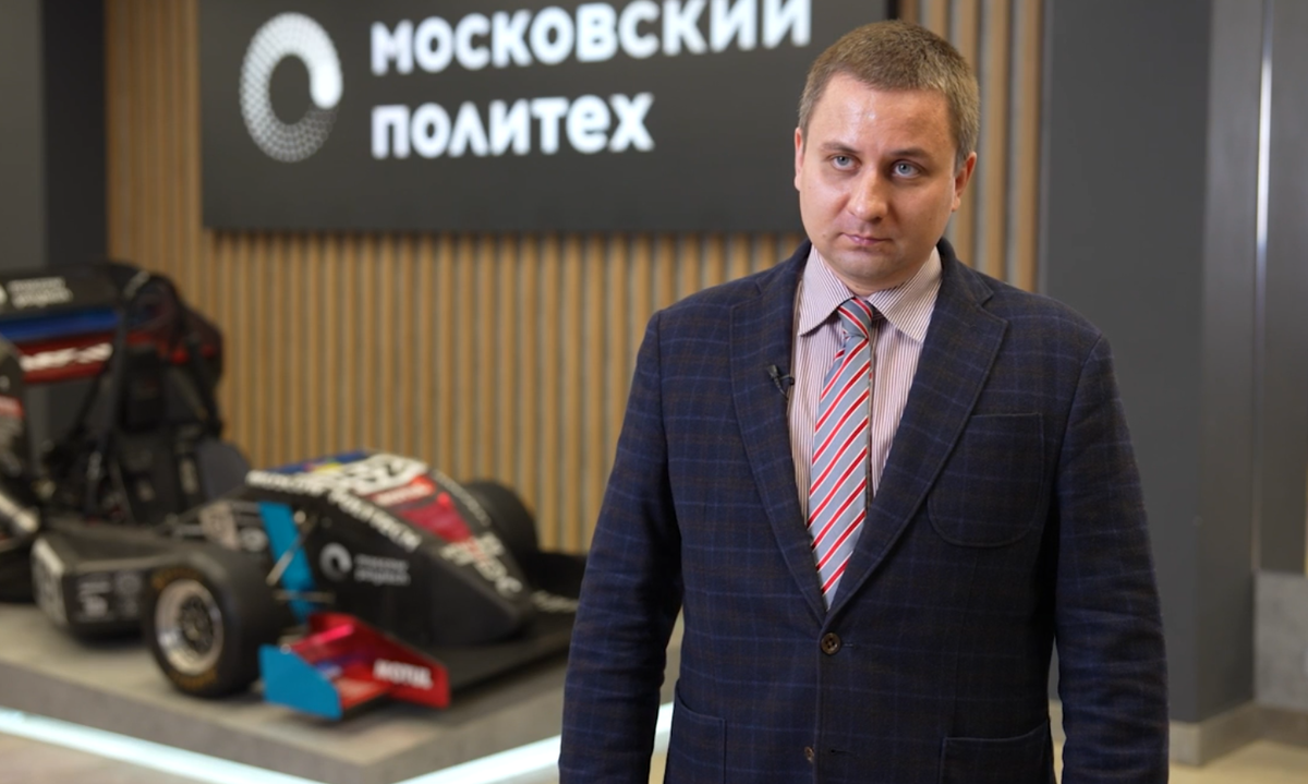 Заместитель декана факультета машиностроения Московского Политеха Артем Сбитнев