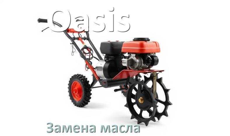 
Замена масла в мотоблоке Oasis в двигателе и редукторе