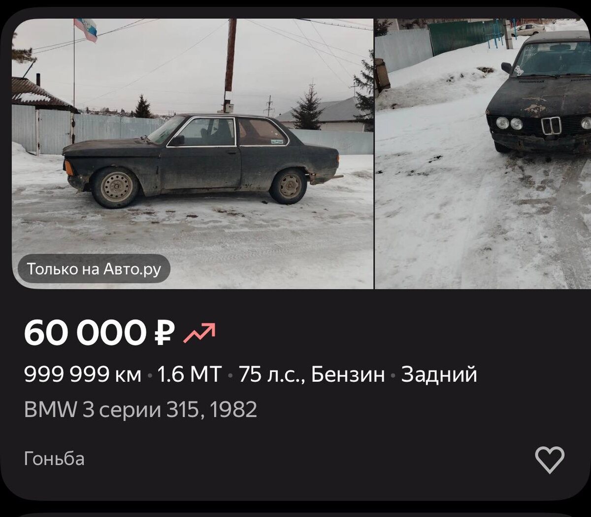 60 тысяч - только входной билет в этот клуб:)