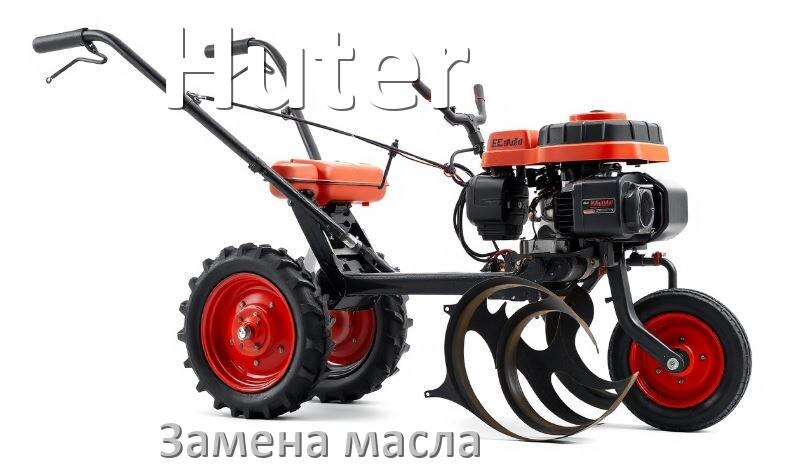 
Замена масла в мотоблоке Huter в двигателе и редукторе
