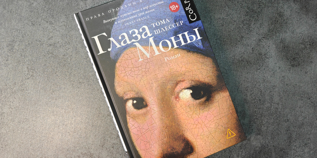 Книга, которую обязательно дам дочери-подростку