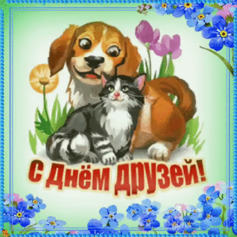 Со свободного доступа.
