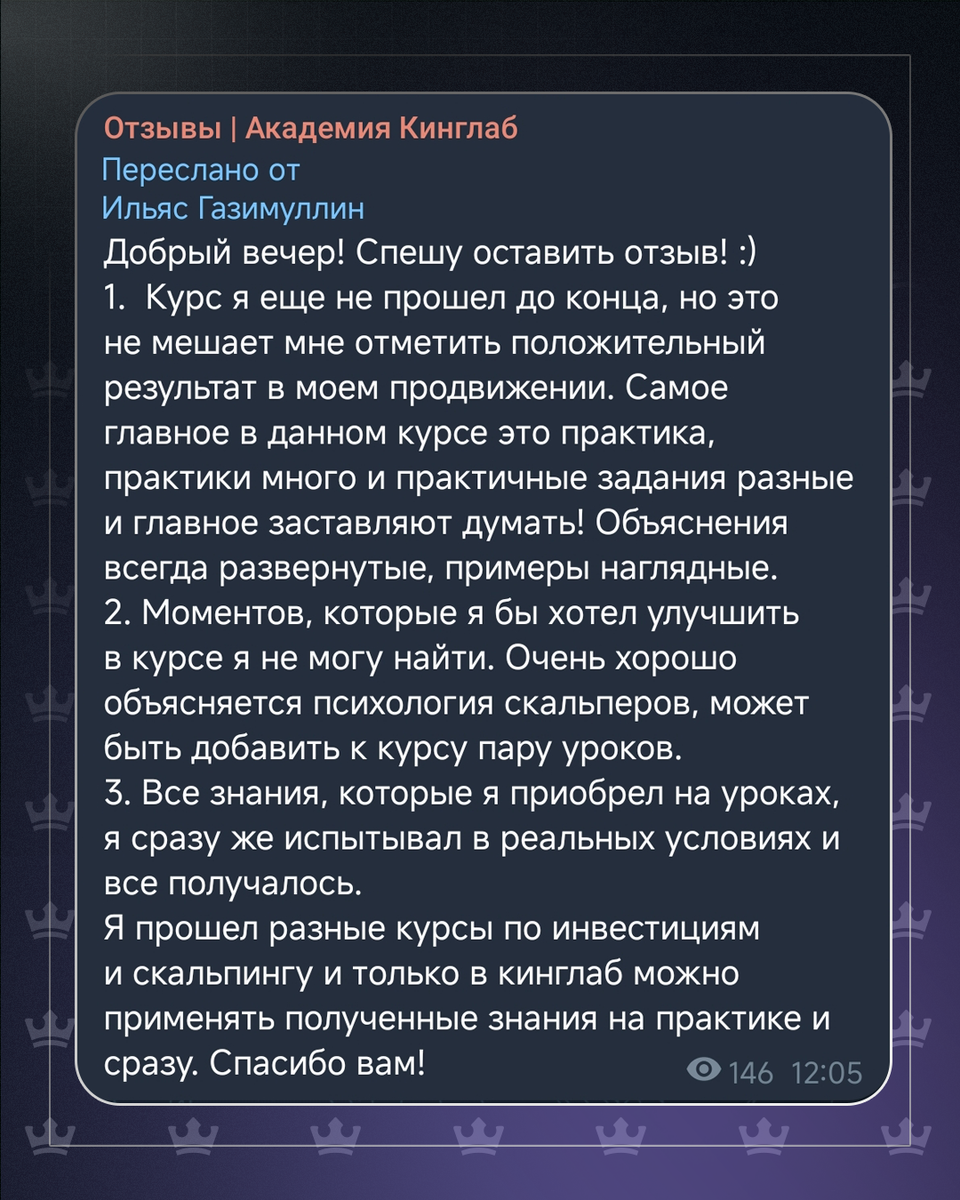 -1-2