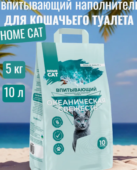 Скриншот с wb
