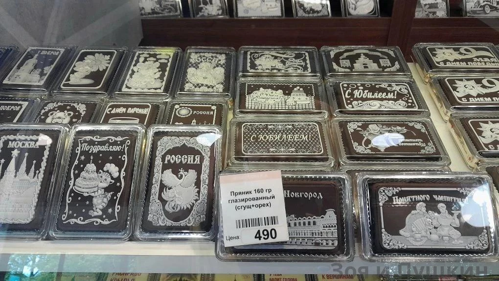 В коробочках