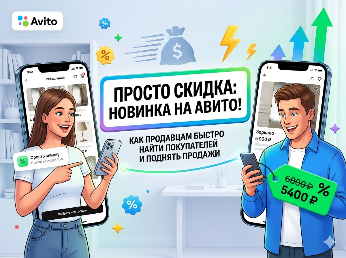 Постер статьи.