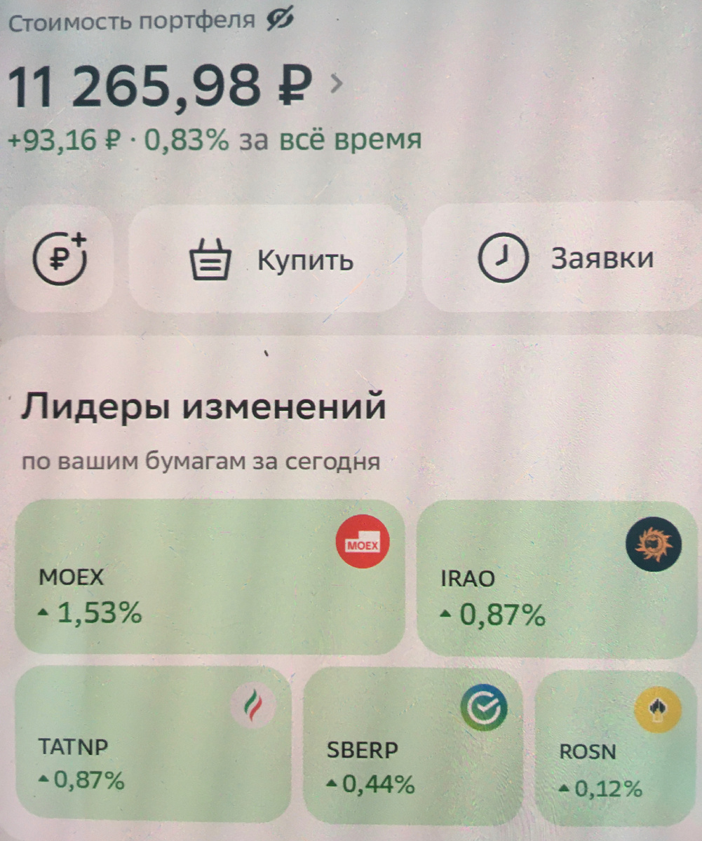 Портфель так весь год и скачет: то красный, то зелёный 