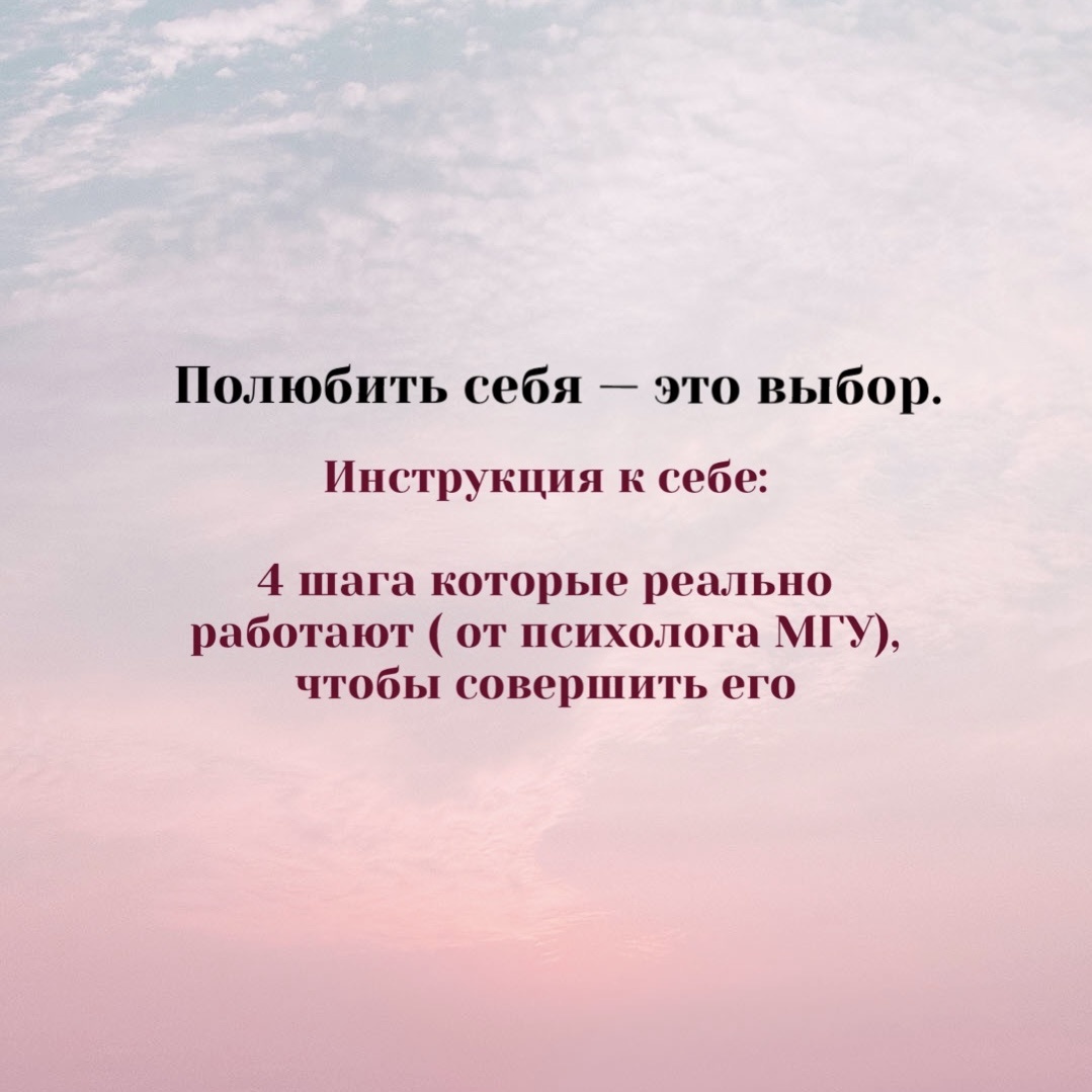 Екатерина Судас • психолог • МГУ 