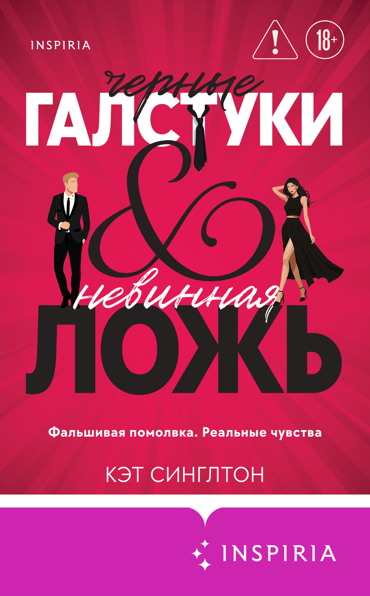 Картинка из интернета