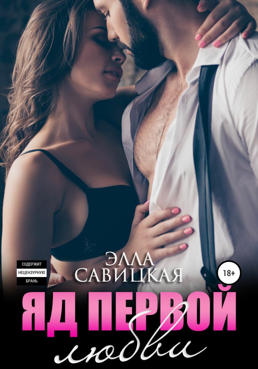 Картинка из интернета